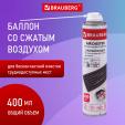 Продаем воздух!!!