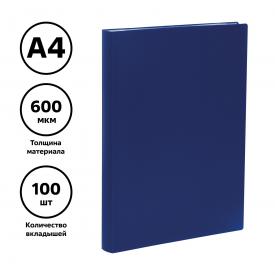 Папка со 100 вкладышами А4, 30мм, 600мкм, пластик, СТАММ (ММ-3221)