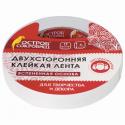Скотч двусторонний 19мм*5м Остров сокровищ, на вспененной основе 1мм (606420)