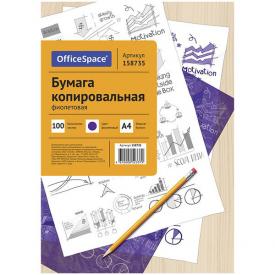 Бумага копировальная А4 фиолетовая, черная и синяя OfficeSpace
