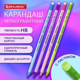 Карандаш чернографитный 