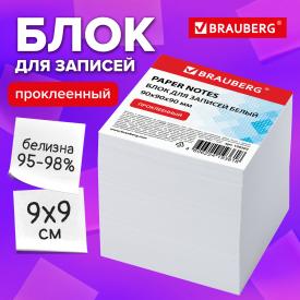 Блок для записей проклеенный, куб 9х9х9 см, белый, белизна 95-98%, BRAUBERG (129203)