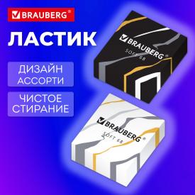 Ластик 