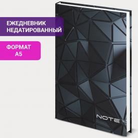 Ежедневник недатированный А5 (145х215 мм), ламинированная обложка, 128 л., 