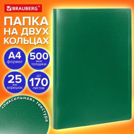 Папка на 2 кольцах А4 PIXEL, 25 мм, темно-зеленая, до 170 листов, 0,5 мм,BRAUBERG (273033)