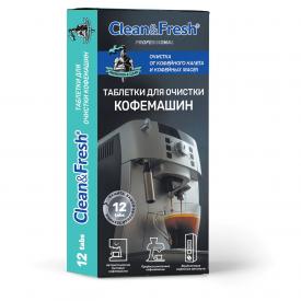 Таблетки для очистки кофемашин 12 шт., CLEAN&FRESH (Ck1m12)