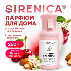 Освежитель воздуха, парфюм для дома аэрозольный 250 мл, SIRENICA (СИРЕНИКА) 