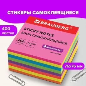 Стикеры (блок самоклеящийся), НЕОНОВЫЙ, 76х76 мм, 400 листов, 8 цветов, BRAUBERG (126686)