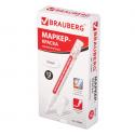 Маркер краска (лаковый) 2.0 мм, металлический корпус, белая нитро-основа BRAUBERG (150869)