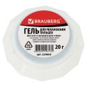 Увлажнитель для пальцев, 20 г, нетоксичный,  BRAUBERG (224603)