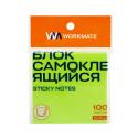 Стикер самоклеящийся, 76х76 мм, неоново-зеленый, 100 листов Workmate (14-2871)