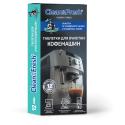 Таблетки для очистки кофемашин 12 шт., CLEAN&FRESH (Ck1m12)
