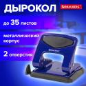 Дырокол металлический 