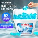 Капсулы для стирки белья концентрат 3 в 1 с кондиционером АЛЬПИЙСКАЯ СВЕЖЕСТЬ, 52 шт., LAIMA (608264)