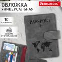 Обложка для паспорта и документов с защитой от считывания, 9 карманов, магнит, экокожа, серо-голубая, BRAUBERG (238756)