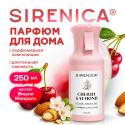 Освежитель воздуха, парфюм для дома аэрозольный 250 мл, SIRENICA (СИРЕНИКА) 